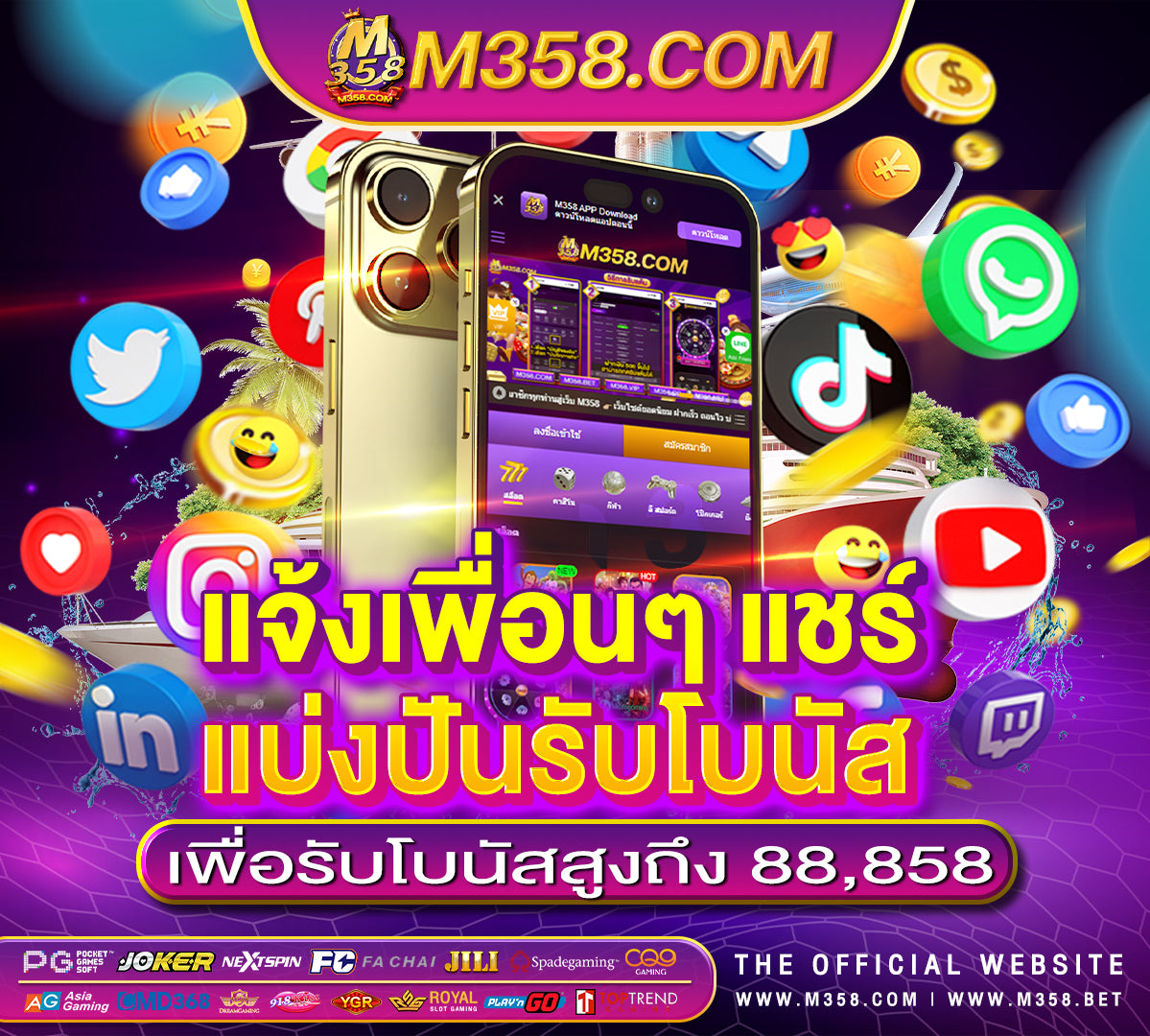 sino online เครดิตฟรี 1001 her pro